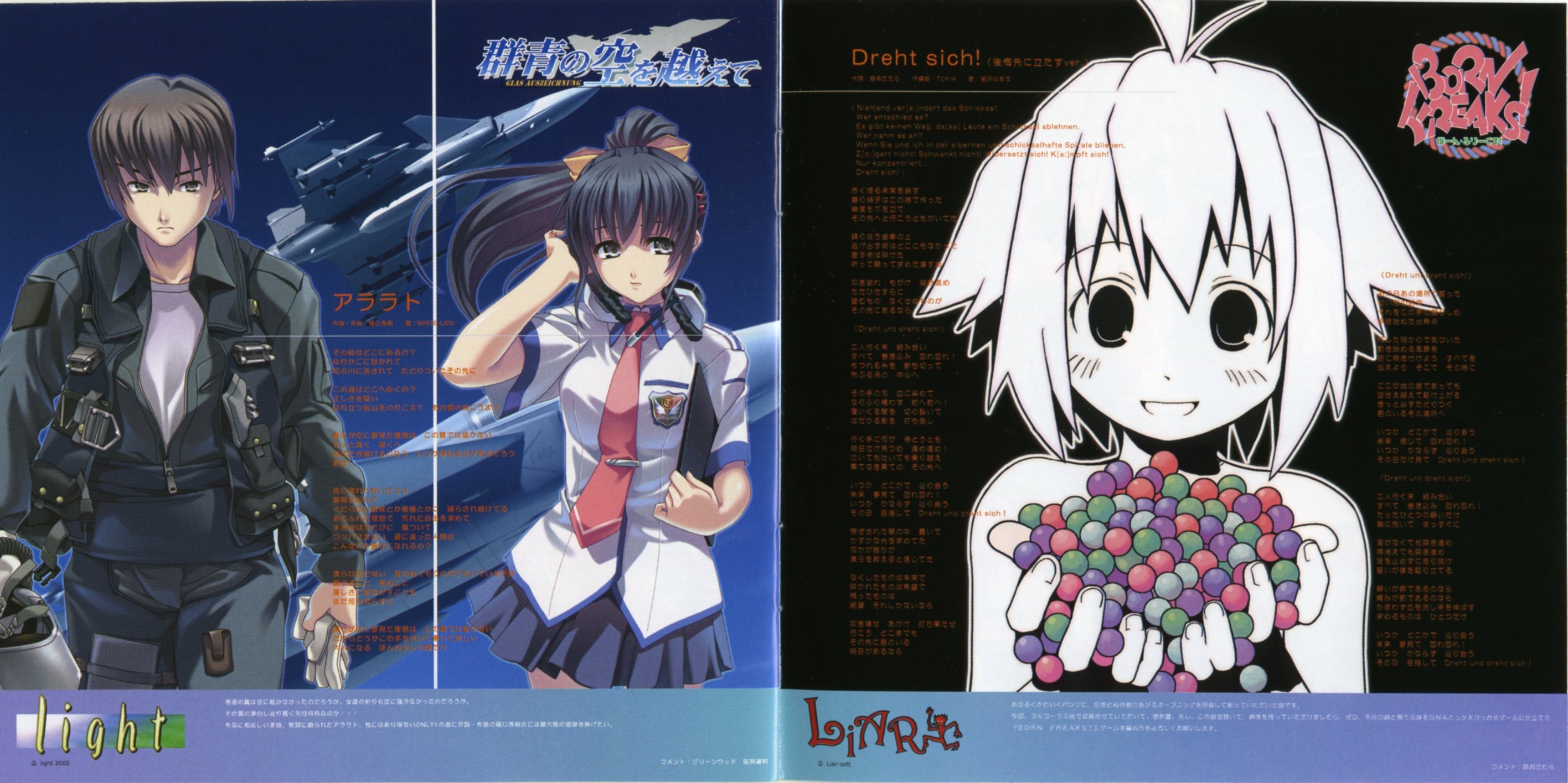 GWAVE 2005 2nd Impact (2006) MP3 - Download Soundtracks for FREE!